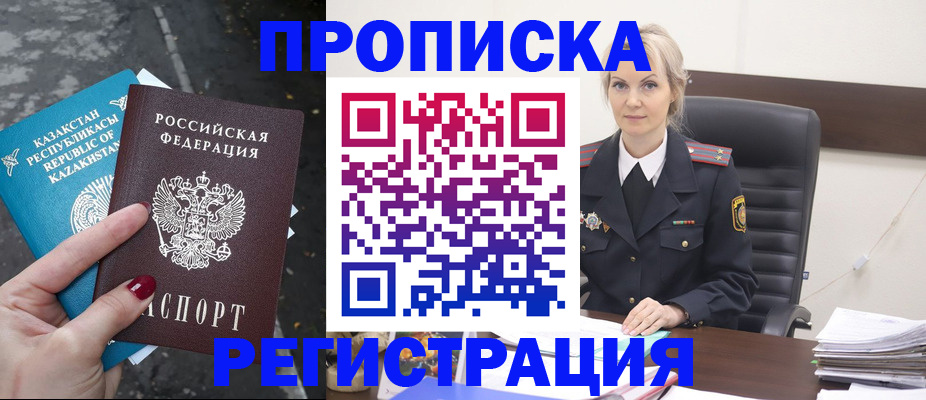 регистрация для дет. сада в Саратове