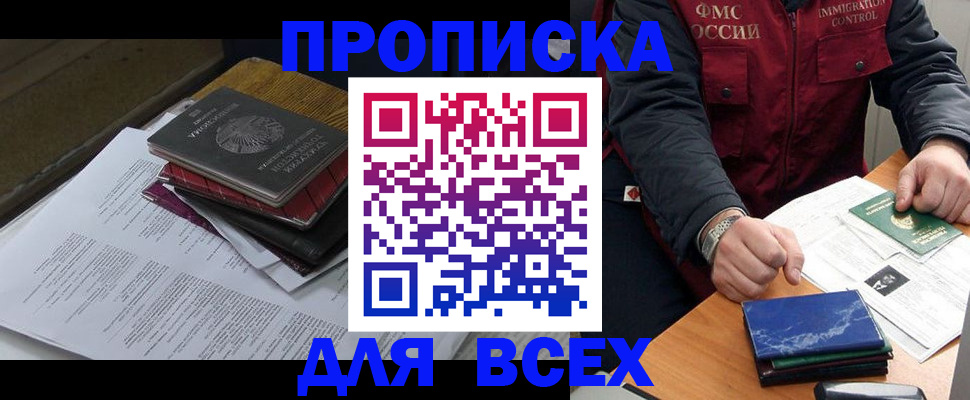 регистрация для дет. сада в Саратове
