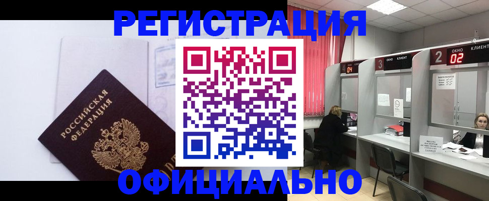 регистрация для школы в Саратове